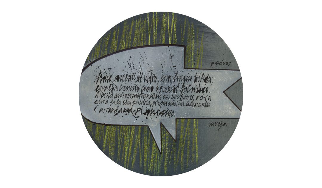 A Inveja e a Vanglória